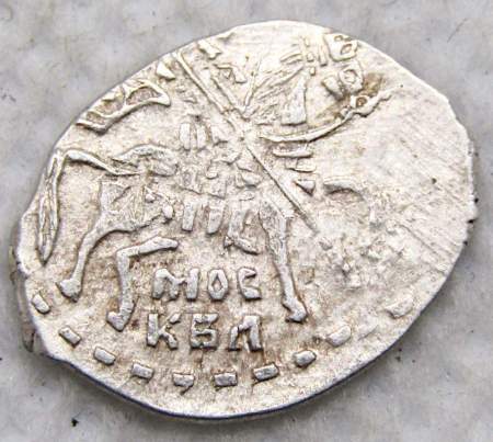 Копейка серебро Михаил Фёдорович (чешуя), 1613-1645 гг. Москва Арт. 3
