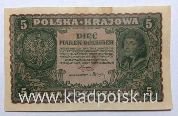 Банкнота 5 марок польских 1919 года Польша