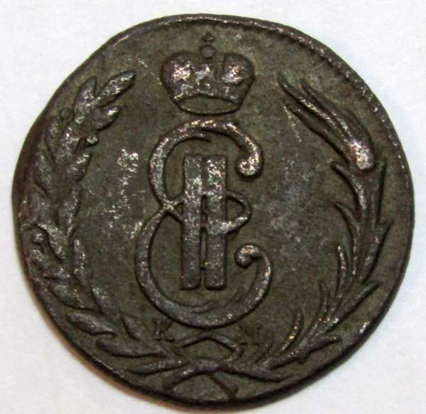 Монета 1 копейка Российской империи 1771 г. КМ. Екатерина II Сибирская монета