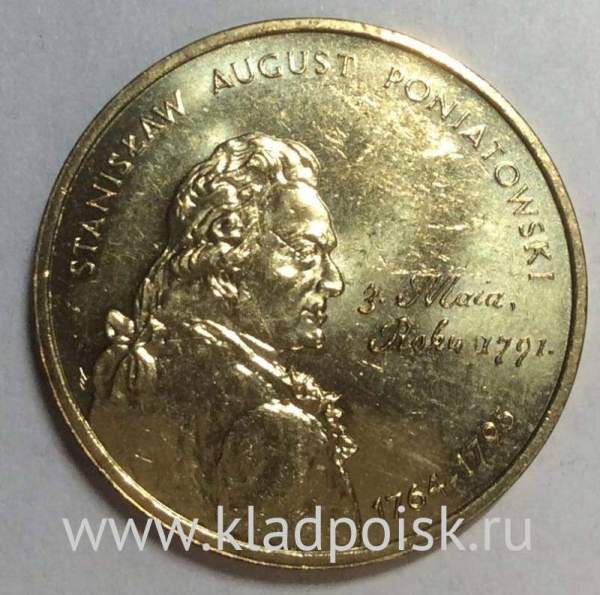Монета 2 злотых Польша, серии «Короли и правители Польши» Станислав II Август Понятовский, 2005