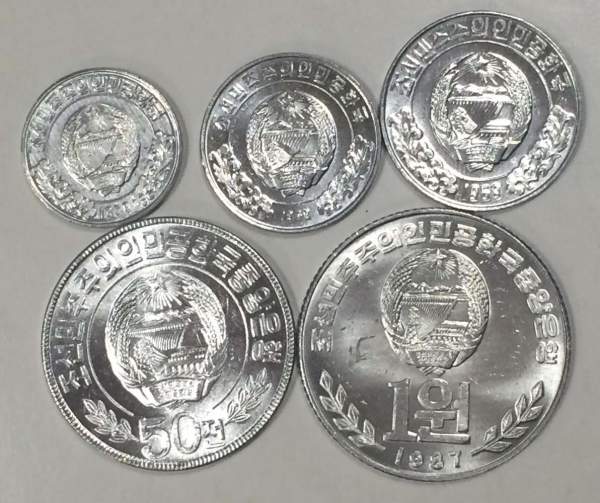 Набор регулярных монет Северная Корея 1959-1987 гг., 5 монет Набор регулярных монет Северная Корея 1959-1987 гг., 5 монет