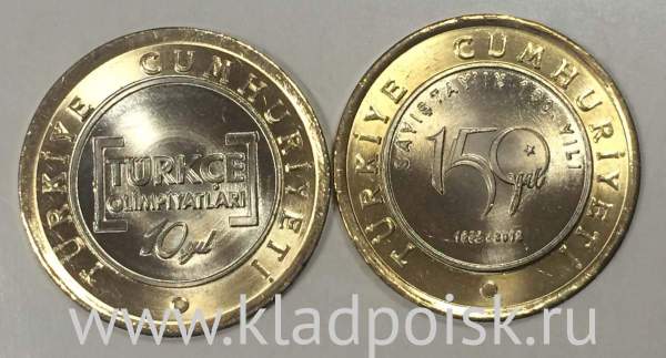 Набор юбилейных монет Турция 2012 года, 2 монеты