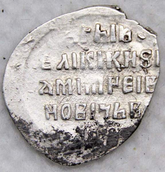 Копейка серебро Дмитрий Иванович (Лжедмитрий), чешуйка, 1605 г., Москва