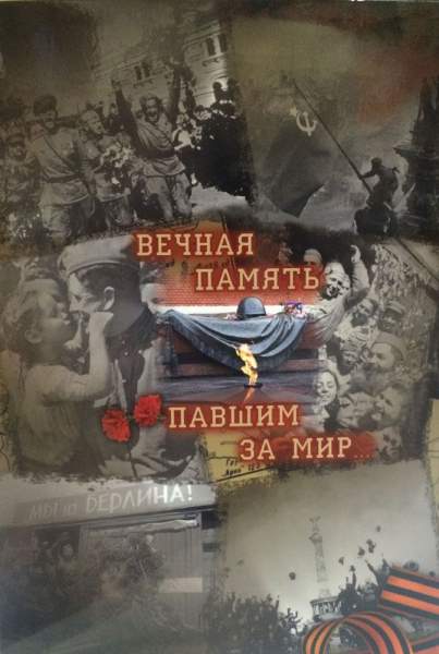 Набор монет 5 рублей, 10 рублей серии «70-лет Победы в ВОВ» и 5 рублей серии «Подвиг советских воинов, сражавшихся на Крымском полуострове в годы ВОВ» - 26 монет