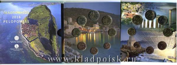 Официальный Годовой набор монет Пелопоннес Греция евро 2016, 8 монет в буклете