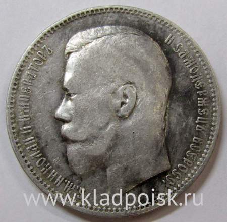 Монета 1 рубль 1896 года Российская Империя, Николай II, серебро 900 пробы, арт 2