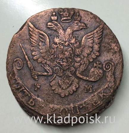 Монета 5 копеек Российской Империи 1782 ЕМ (арт 2)