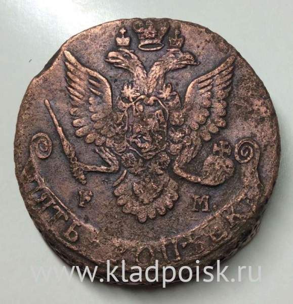 Монета 5 копеек Российской Империи 1782 ЕМ (арт 2) Монета 5 копеек Российской Империи 1782 ЕМ (арт 2)