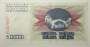 Банкнота Босния и Герцеговина 1000 динаров 1992 года