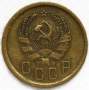 Монета 2 копейки СССР 1936 года﻿, арт 7