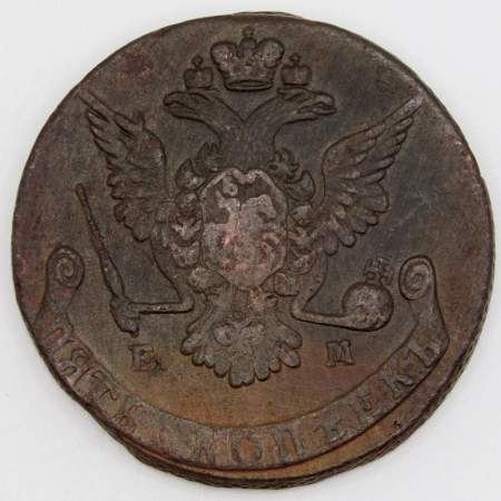Монета 5 копеек Российской Империи 1768 ЕМ (арт 3)
