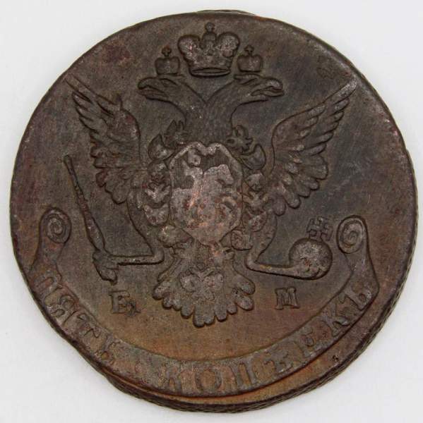Монета 5 копеек Российской Империи 1768 ЕМ (арт 3)