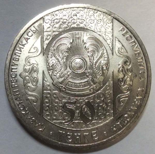 Монета 50 Тенге Казахстан, Колобок, 2013