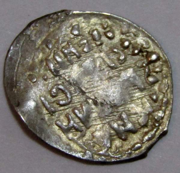 Денга Василий II Васильевич «Тёмный», серебро, Всадник/строчник, арт 2 Денга Василий II Васильевич «Тёмный», серебро, Всадник/строчник, арт 2