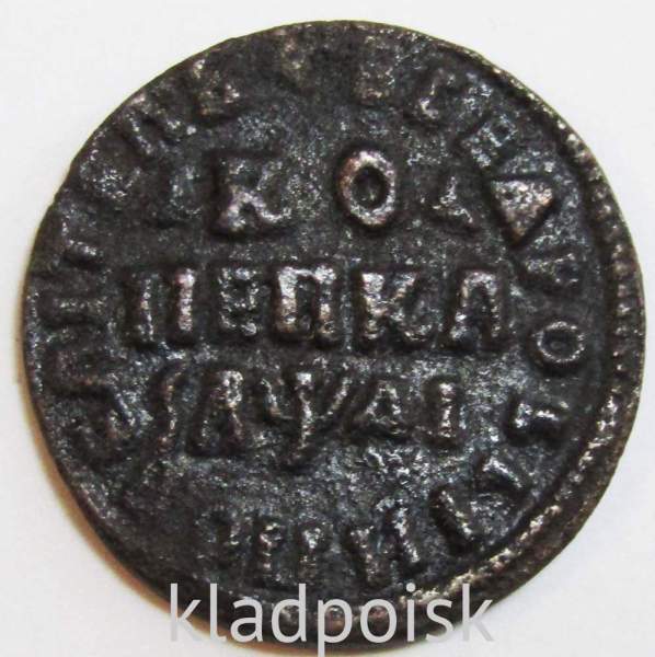 Монета 1 копейка Российской Империи 1714 Петр 1, арт 2