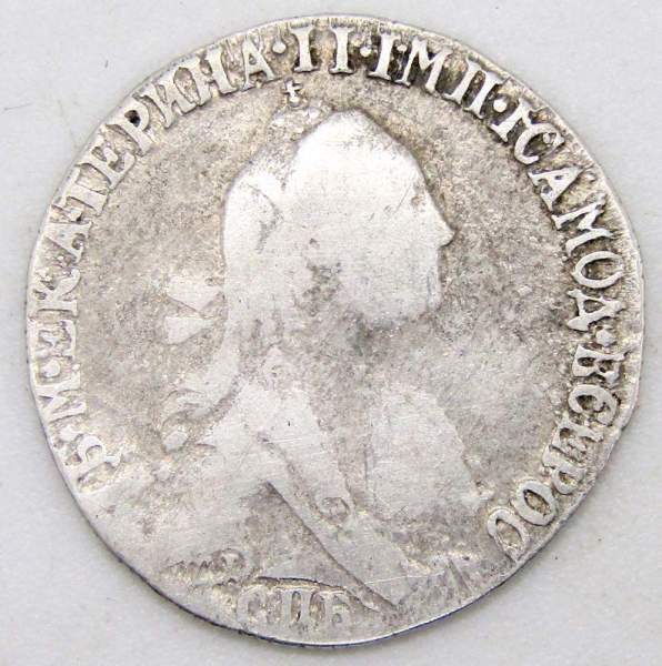 Монета гривенник 1767 года Российская Империя Екатерина II