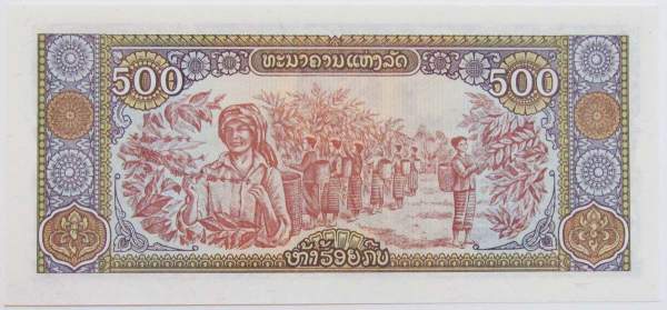 Банкнота 500 кипов 1988 года Лаос