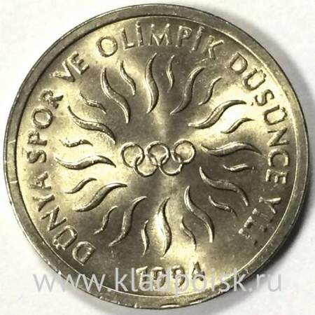 Монета 10000 лир (10 Bin Lira) Турция – Олимпиада, 1994