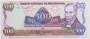 Банкнота 500 кордоб 1985 года Никарагуа