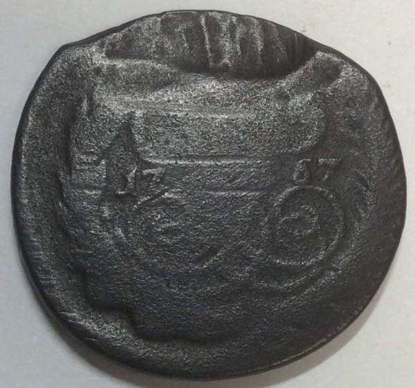 Монета 2 копейки 1767 года, Российская Империя, Екатерина II