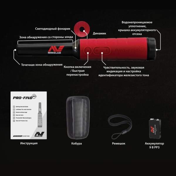 Пинпоинтер Minelab Pro Find 40