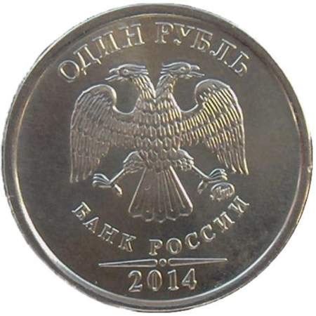 Монета 1 рубль «Графическое обозначение рубля в виде знака» в подарочном альбоме.