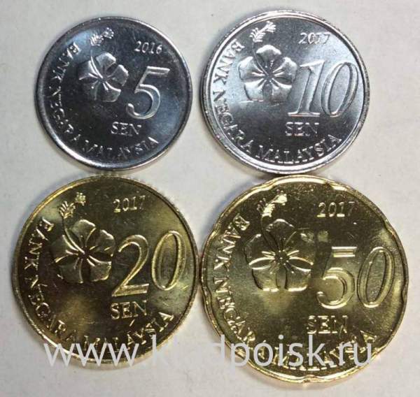 Набор монет Малайзии 2016-2017 гг., 4 монеты
