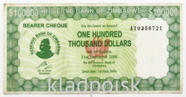 Чек на предъявителя Зимбабве 100000 долларов 2006 года