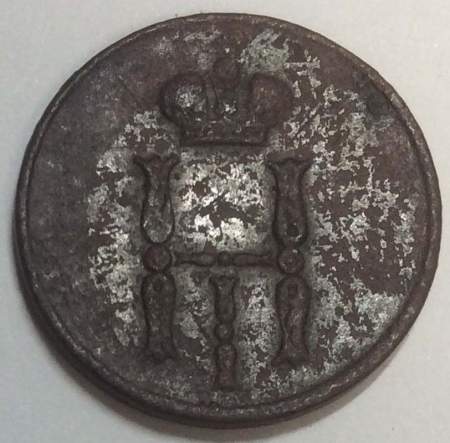 Монета денежка Российской Империи 1851 Николай I