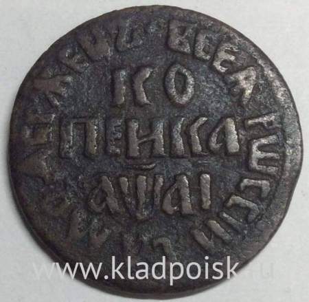 Монета 1 копейка Российской Империи 1711 Петр 1, арт 2