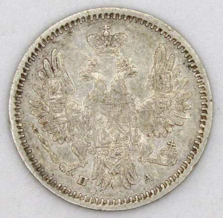 Монета 5 копеек 1850 года Российская Империя, СПБ ПА, Николай I, серебро, арт 2