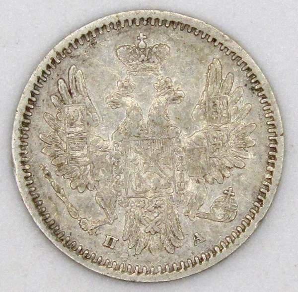 Монета 5 копеек 1850 года Российская Империя, СПБ ПА, Николай I, серебро, арт 2