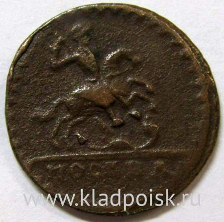 Монета 1 копейка Российской Империи 1728 (Петр II) арт 2