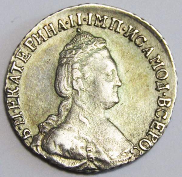 Монета 15 копеек Российской Империи 1787 г. СПБ Екатерина II, арт 4 Монета 15 копеек Российской Империи 1787 г. СПБ Екатерина II, арт 4