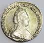 Монета 15 копеек Российской Империи 1787 г. СПБ Екатерина II, арт 4