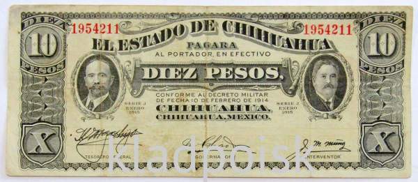 Банкнота 10 песо 1915 года Революционная Мексика - Чихуахуа