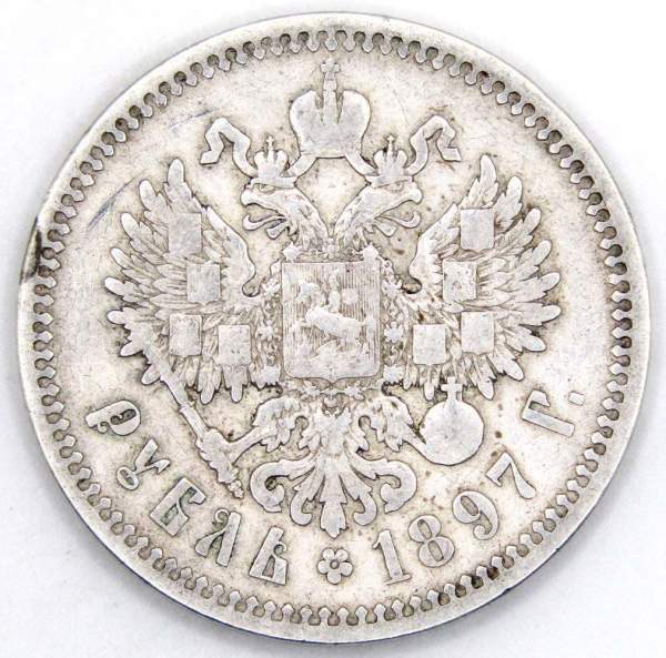 Монета 1 рубль 1897 года Российская Империя, Николай II, серебро 900 пробы, арт 2 Монета 1 рубль 1897 года Российская Империя, Николай II, серебро 900 пробы, арт 2