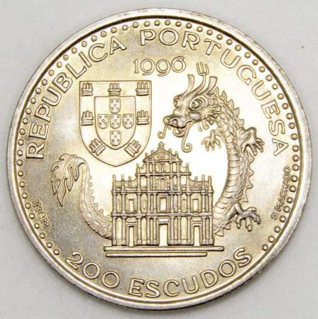 Монета 200 эскудо 1996 года, Португалия, Португальские открытия – Макао
