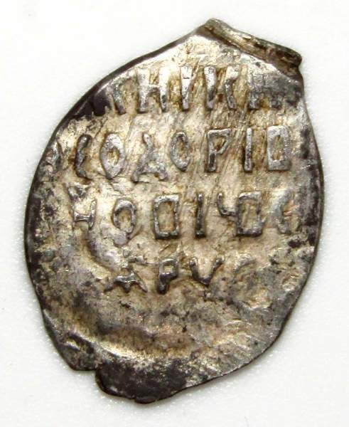 Копейка серебро Фёдор Иванович (чешуя), 1584-1598 гг. Новгородский денежный двор, арт 4 Копейка серебро Фёдор Иванович (чешуя), 1584-1598 гг. Новгородский денежный двор, арт 4