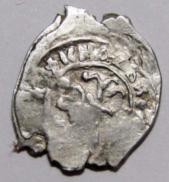 Денга Василий II Васильевич «Тёмный», серебро, Самсон/сокольник, арт 5 Денга Василий II Васильевич «Тёмный», серебро, Самсон/сокольник, арт 5