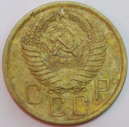 Монета 5 копеек СССР 1956 года﻿, арт 2