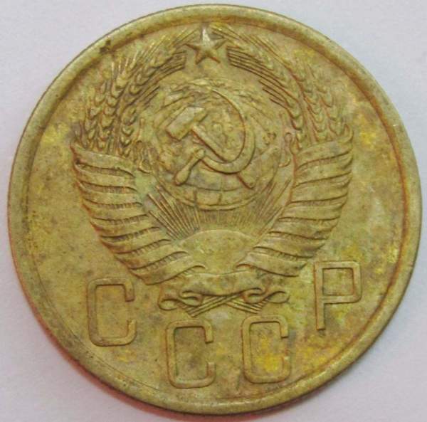Монета 5 копеек СССР 1956 года, арт 2 Монета 5 копеек СССР 1956 года, арт 2
