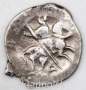Копейка (чешуя) серебро Иван IV Васильевич Грозный 1533-1584 гг., Псковский денежный двор, арт 3