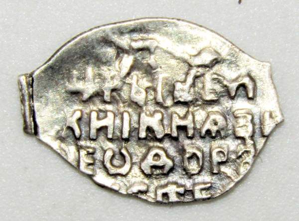 Копейка серебро Фёдор Алексеевич (чешуя), 1676-1682 гг. Москва Копейка серебро Фёдор Алексеевич (чешуя), 1676-1682 гг. Москва