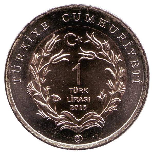 Монета 1 лира Турция – Ангорская коза, 2015