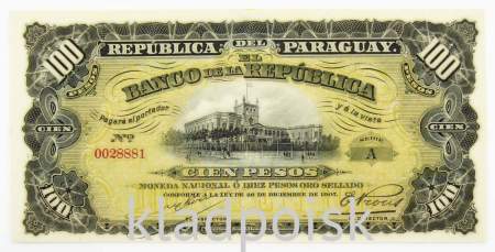 Банкнота 100 песо 1907 года Парагвай