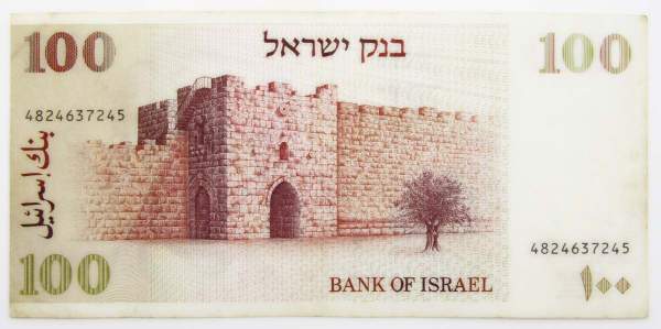 Банкнота 100 шекелей 1979 года Израиль