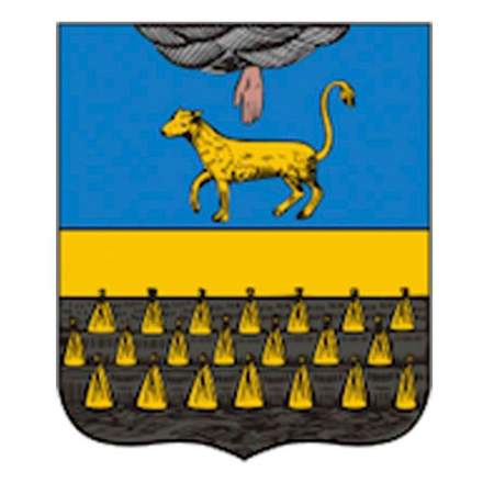 Монета 10 рублей Гдов (ММД)