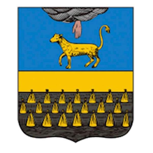 Монета 10 рублей Гдов (ММД)