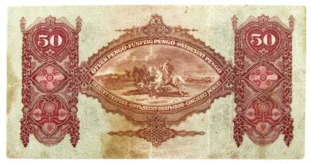 Банкнота 50 пенгё 1932 года Венгрия